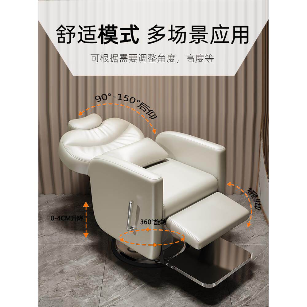 头疗养发椅美容美发理发店发廊专用可放倒修面剪发理疗养发馆椅子