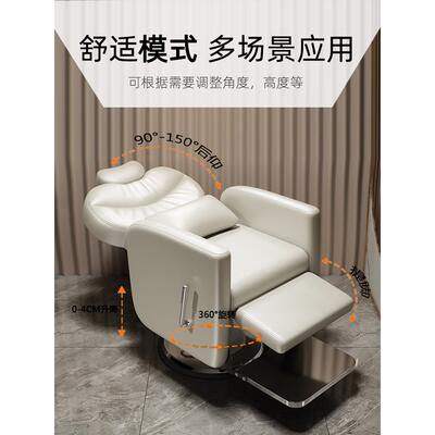 头疗养发椅美容美发理发店发廊专用可放倒修面剪发理疗养发馆椅子