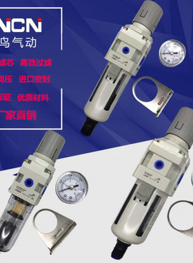 SMC型气源处理器两联件AW2000-02D自动排水AW3000-03D/AW4000-04D