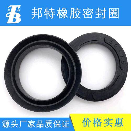 工厂直销机械气缸氟橡胶V型密封圈活塞杆用耐磨损防水氟胶密封件