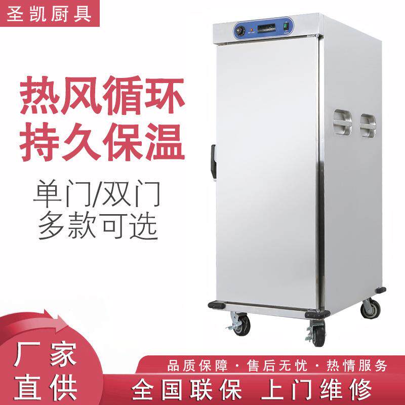 酒店宴会保温餐车不锈钢会所保温餐车电热保温送餐车保温移动餐柜