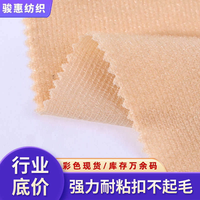 工厂批发N22尼龙柔软粘扣布 功能性面料箱包内里抗菌粘扣布魔术贴