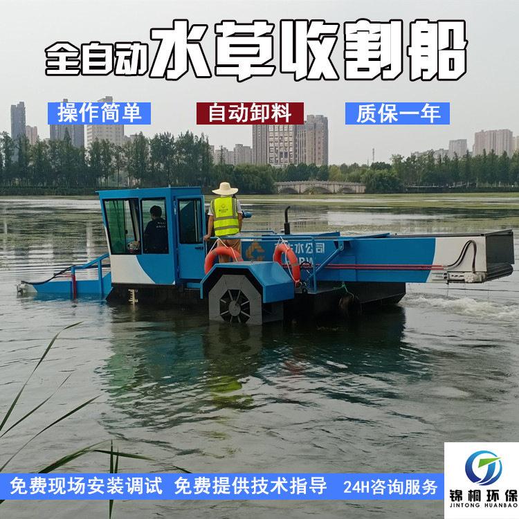割草船现场施工视频小型全自动液压水葫芦水白菜收割机垃圾打捞船