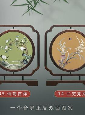 高档苏绣台屏手屏风桌面艺品摆台新件中式双工面刺绣摆工外国友人