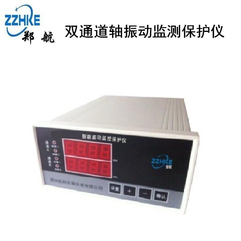 CZJ-B2振动检测仪CZJ-B2智能振动监控仪郑州航科