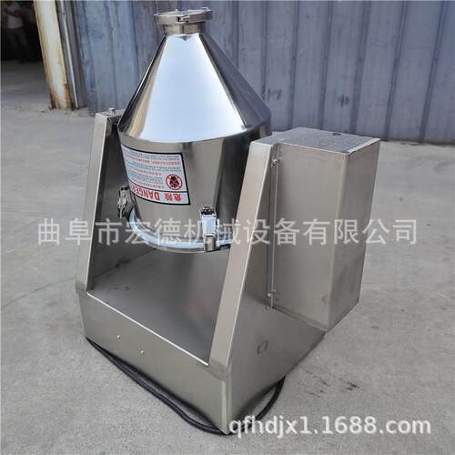 现货不锈钢小型高速实验室混合机微型搅拌机白碳黑混合机