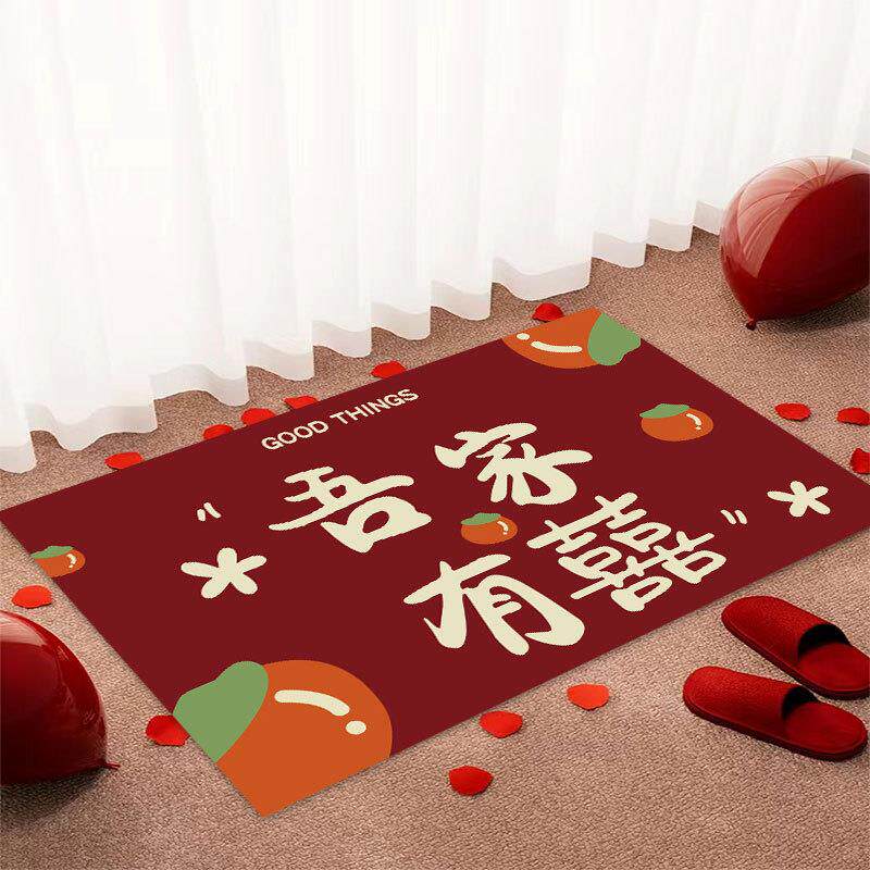 吾家有喜结婚地垫入户门脚垫婚礼布置喜字地毯喜庆婚房装饰红地垫