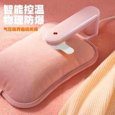 电热水袋充电式暖手宝防爆暖水袋加厚暖宝宝自动温控国标电暖宝
