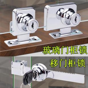 玻璃柜锁商场展示柜门锁单双门橱窗锁手机柜台双开推拉玻璃移门锁