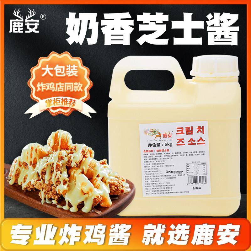 韩式蜂蜜芥末炸鸡酱10斤商用桶装多口味甜辣蒜香奶香连锁店同款
