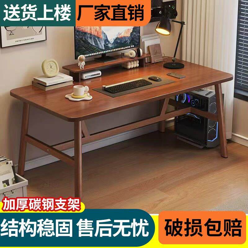 电脑桌台式学生家用书桌长方形写字出租屋卧室办公桌子工作台餐桌