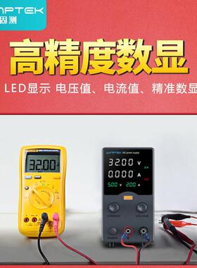 WANPTEK可调直流稳压开关电源GA3010H手机充电电流显示手机维修