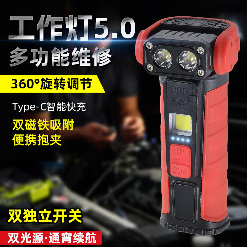 亚马逊手电筒COB跨境旋转手电筒