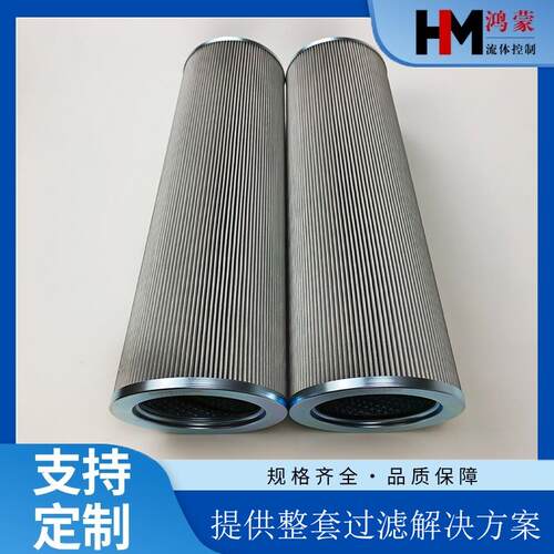 不锈钢油滤芯除油过滤器液压站工业电厂液压回油吸油0.5μm