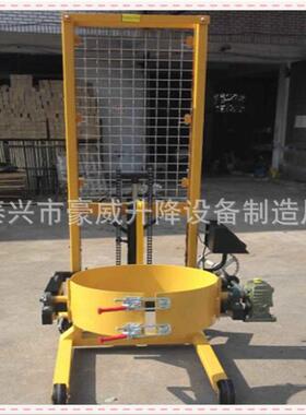 厂卖手称重式手动油桶升586降倒料车车翻里转式油桶推圆桶升高车