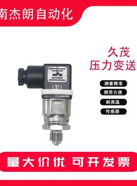 JUMO久茂压力变送器404366/000 TN00391647 DC10-30V 4-20mA输出