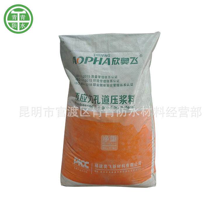 应预力管道压浆料 微膨胀注浆料 高强度无收缩灌浆料 支座灌浆料
