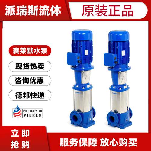 LOWARA罗瓦拉15SV05F040T立式多级离心泵15SV03F030T22SV06F075T