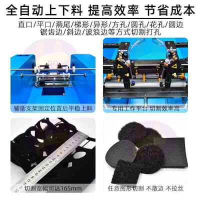 带魔紧术贴激光切割机 织激光401切带机 松带丙纶安全带激切光割