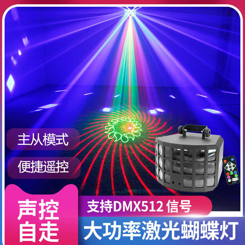 二合一高亮LED七彩魔幻旋转灯舞台灯光激光灯镭射灯酒吧灯歌厅灯