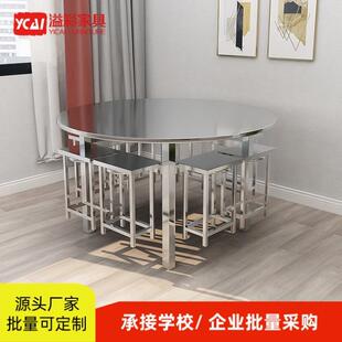 溢彩家居CZ001堂餐桌椅不食锈钢餐桌椅校工厂员工分快体食堂专学