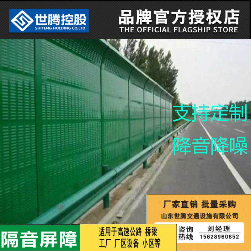 公路隔音屏工厂社区室外空调吸音屏学校隔音墙高速公路声屏障
