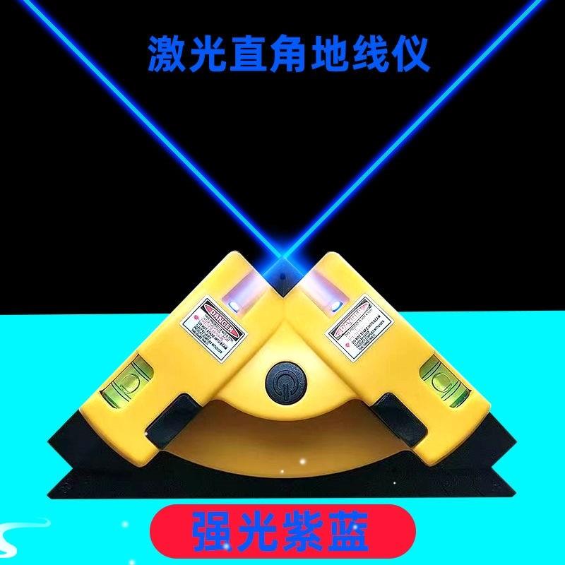 贴瓷砖直角激光接地线仪红外线水平仪强光高精度红外线绿外线90度