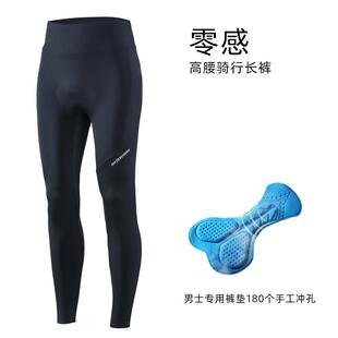 高档「23品 感 」训女练级平腰骑行长裤公路车自行车男零款骑新行