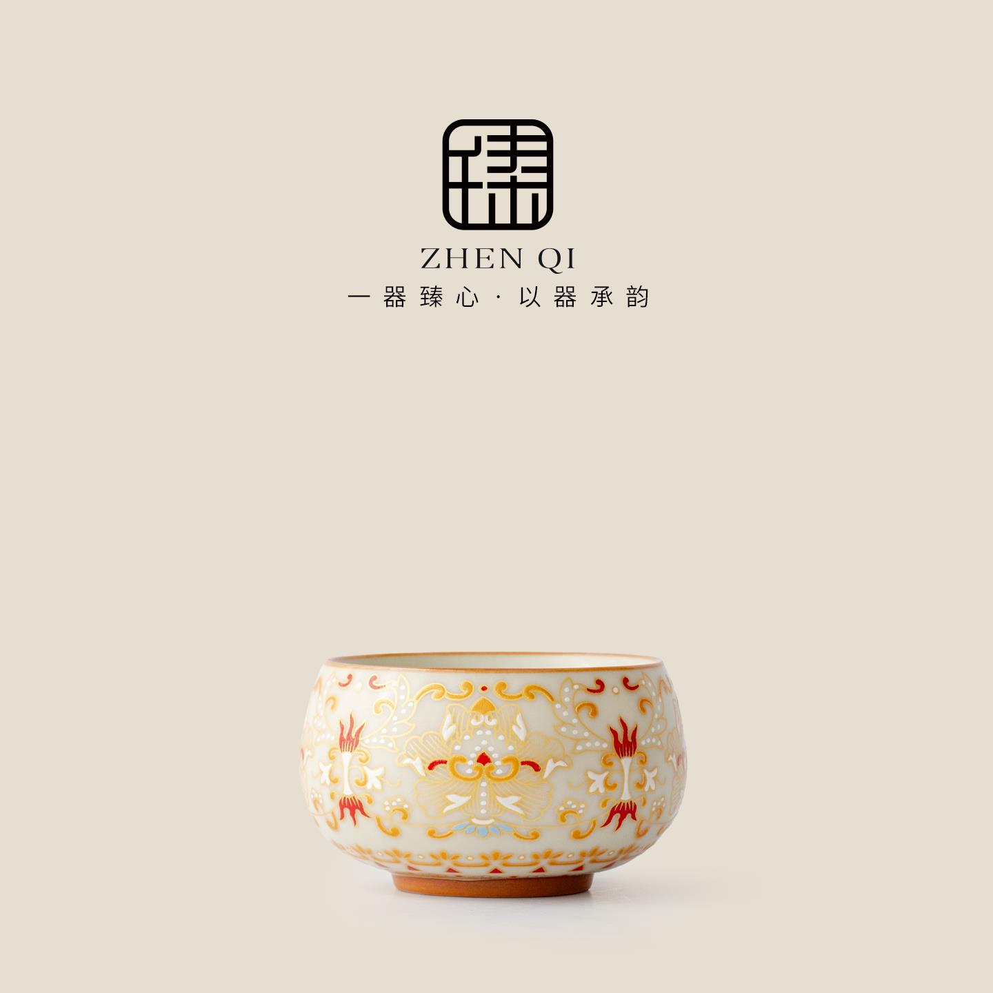 中式敦煌汝窑禅定茶杯主人杯品茗杯中国风金银错高档家用喝茶单杯