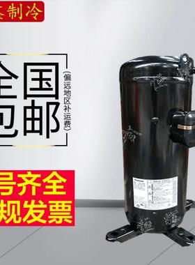 C-SB373H8AC-SB453H8AC-SBX150H38CC-SBX180空调5匹压缩机