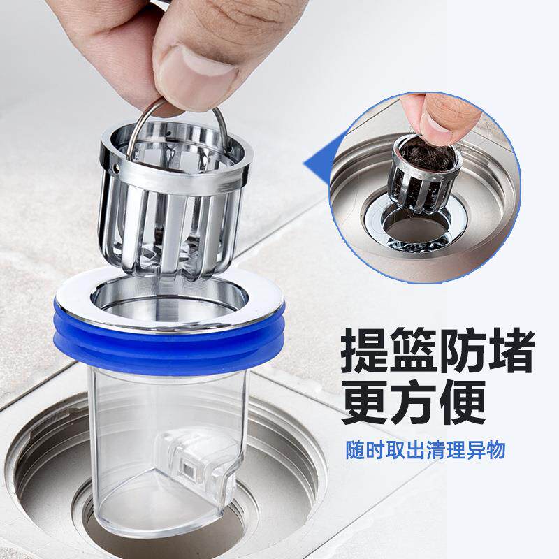 卫生间下水道虫地漏芯过滤提拉篮式防返水漏水塞地漏内芯快速排水