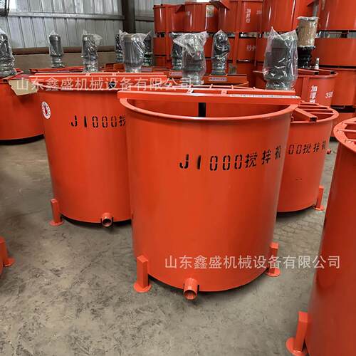 JW900型搅拌桶5.5kw双层灰砂浆搅拌机压全自动混凝土搅拌桶