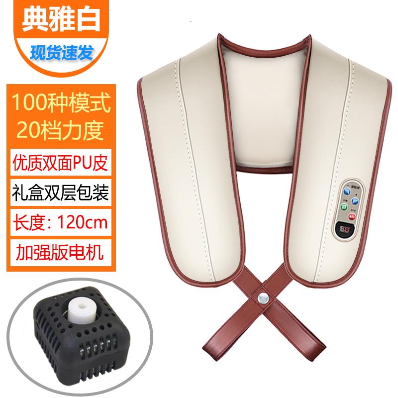 高档乐臣捶肩颈肩椎按摩器仪捶打肩披肩敲颈部腰部部膀背部背颈肩