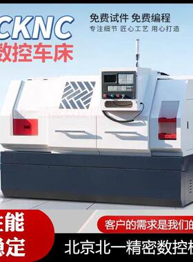 数控车床CK6140/6150高精度大型自动6132数控机床多功能数控机床