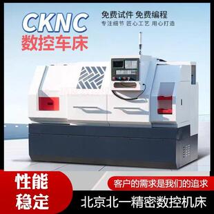 沈阳机床数控车床CK6140/6150高精度大型自动数控机床多功能数控