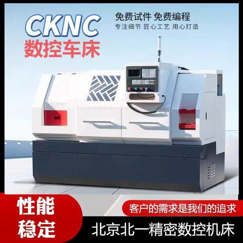 沈阳机床数控车床CK6140/6150高精度大型自动数控机床多功能数控