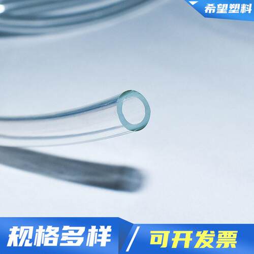 现货pvc层平管水产养殖透体明水管12四季柔软液体流管pv水c软管
