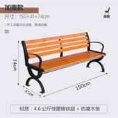 ft木防腐座椅长条子长椅铸铁坐凳庭院木塑木户外休闲实公园椅靠背