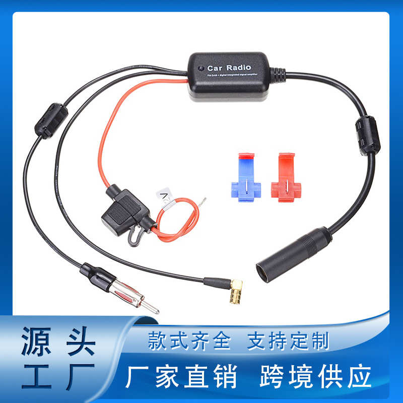 + 放大器三合一dab收音机 收音 天线fmfm放大器头dab数字汽车smb
