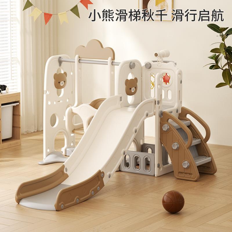 宝宝滑滑梯儿童室内家用小型婴儿秋千组合小孩大型玩具幼儿游乐场