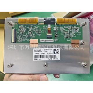 DJ070IA-20BInnolux7寸1280*768WXGA户外高亮宽温车载液晶屏