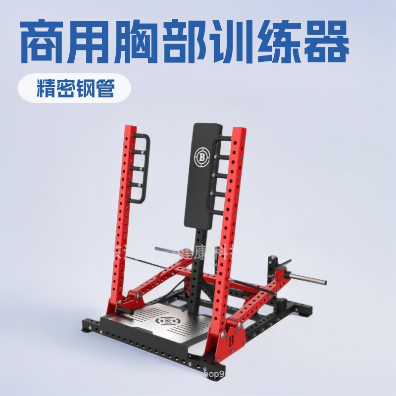 商用力量健身器材立式俯卧撑胸部训练器板式站立式胸部推举锻炼