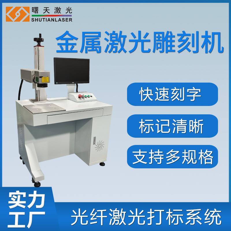 汽车零配件金属轴承上刻字光纤激光雕刻机操作简单刻字清晰