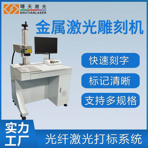 汽车零配件金属轴承上刻字光纤激光雕刻机操作简单刻字清晰