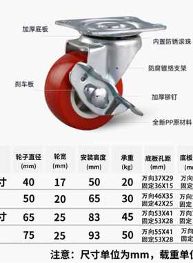 .轻型p883vc具轮子1.5寸2寸25寸3家茶几静音万寸向脚轮静音设计