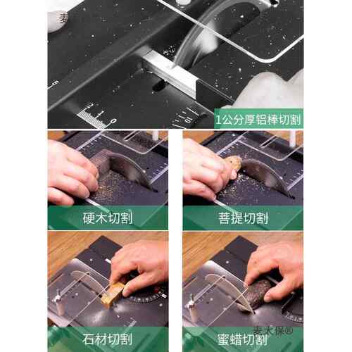 400W微型切LXGD-TJ-模桌面迷你小台锯木工小型电台磨机型锯便携锯