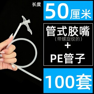 聚氨酯发泡剂管子加长喷管小缝手动枪嘴塑料远距离枪式配件软管细