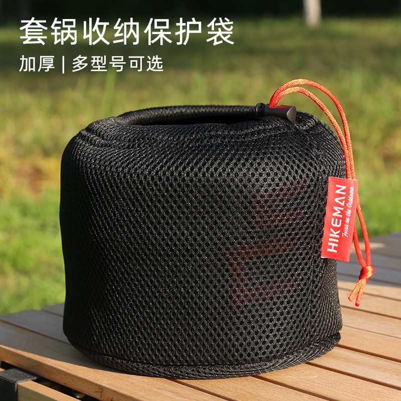 户外套锅保护袋野营炊具加厚防撞锅具收纳袋露营多功能手提收纳图片