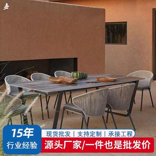 户外桌椅组合休闲庭院花园阳台别墅室外沙发简约防晒防水藤编桌椅