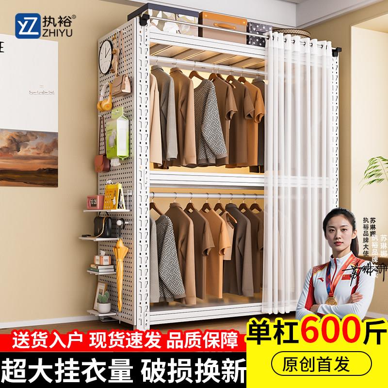 白色组合货架衣柜钢制多层置物架金属开放式落地挂衣架衣服收纳层